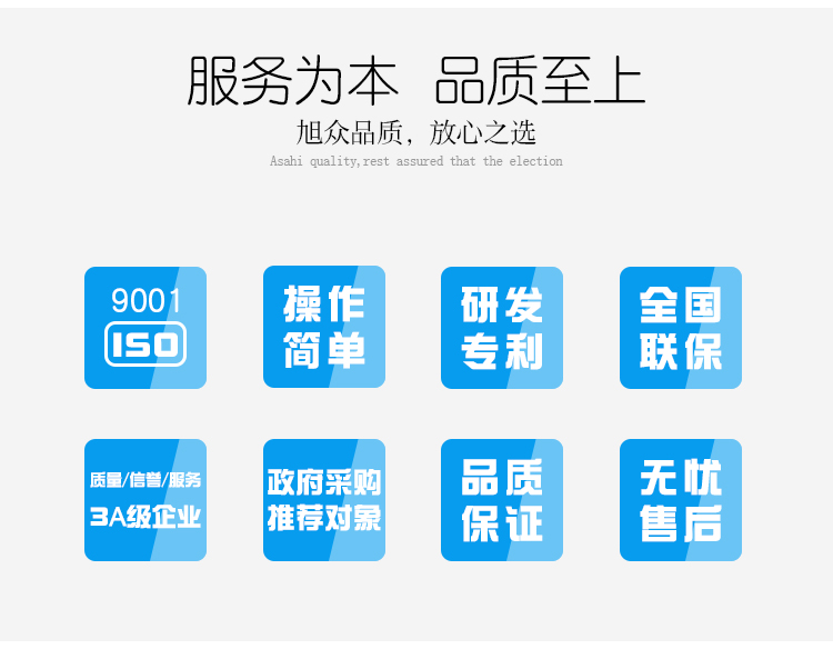 XZW-130禽類剁塊機(jī)詳情頁(yè)_02.jpg